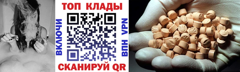 Наркотические вещества Ноябрьск Каннабис  МЕФ  A-PVP  ГАШИШ 