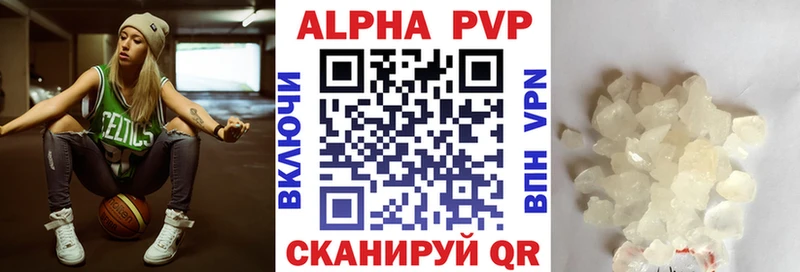 OMG онион  Ноябрьск  A PVP СК  купить наркотик 