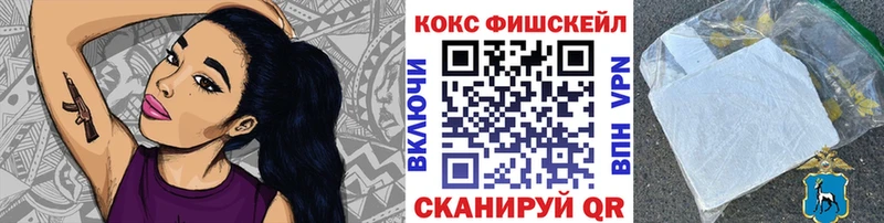 где купить   блэк спрут зеркало  COCAIN VHQ  Ноябрьск 