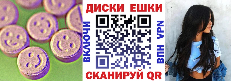 мега ССЫЛКА  Ноябрьск  ЭКСТАЗИ VHQ 