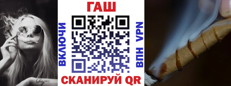 закладки  Ноябрьск  omg как зайти  Гашиш гарик 
