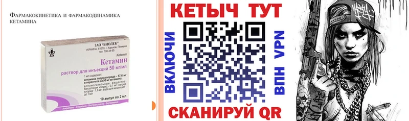 сайты даркнета состав  Ноябрьск  Кетамин ketamine  где продают   KRAKEN ТОР 