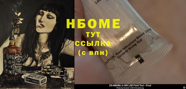spice Армянск