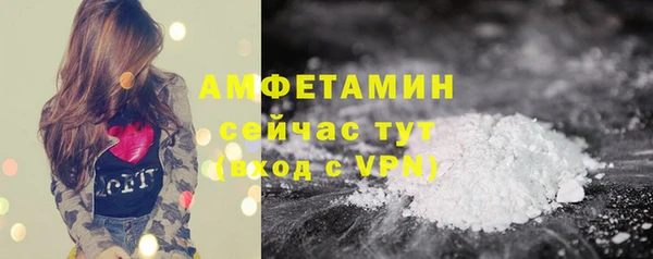 spice Армянск