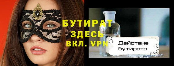 mdpv Арсеньев