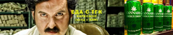 spice Армянск