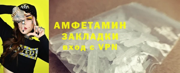 mdpv Арсеньев