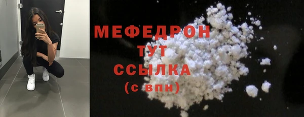 spice Армянск