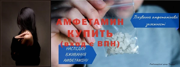 spice Армянск