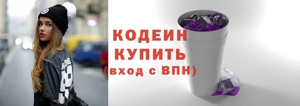 spice Армянск