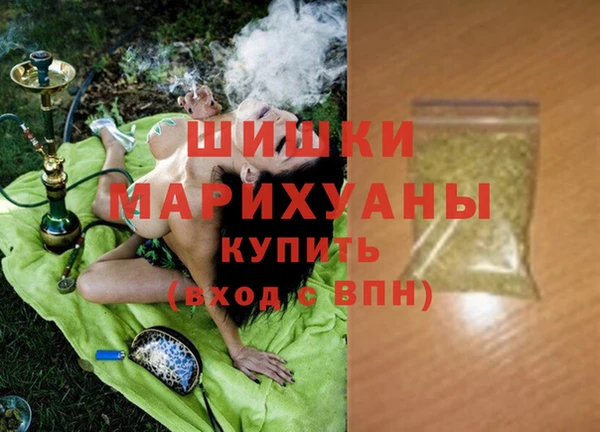 spice Армянск