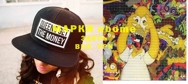 мефедрон VHQ Кукмор