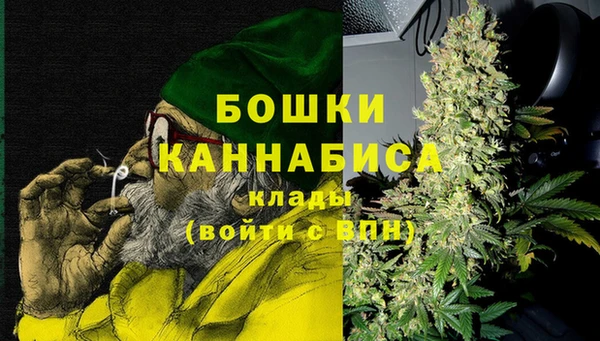 spice Армянск