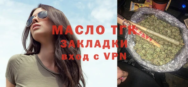 spice Армянск