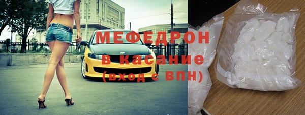 mdpv Арсеньев