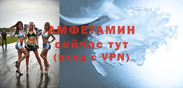 дурь Куйбышев