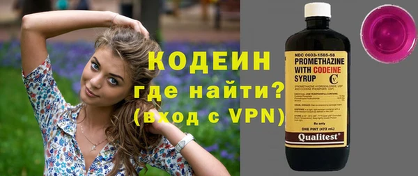 spice Армянск
