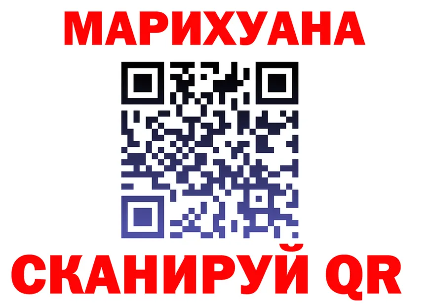 Cannafood марихуана как зайти нарко площадка KRAKEN Ноябрьск