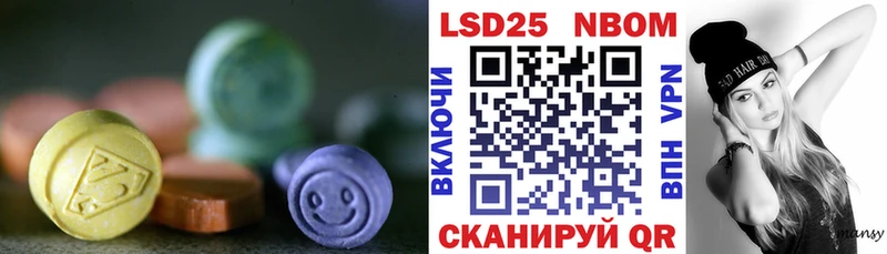 дарнет шоп  Ноябрьск  LSD-25 экстази кислота 