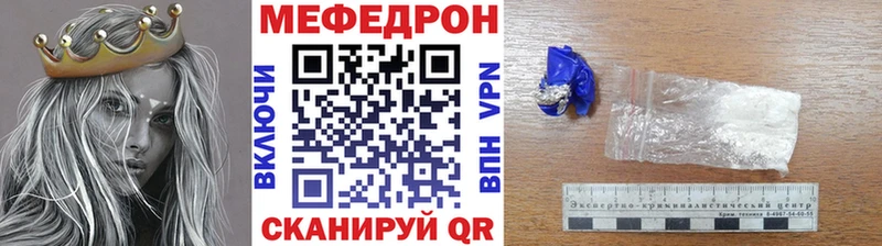 МЕФ VHQ  Ноябрьск 
