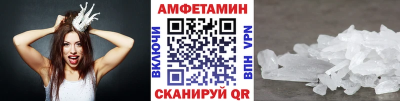 ссылка на мегу онион  Ноябрьск  МЕТАМФЕТАМИН винт  цена наркотик 