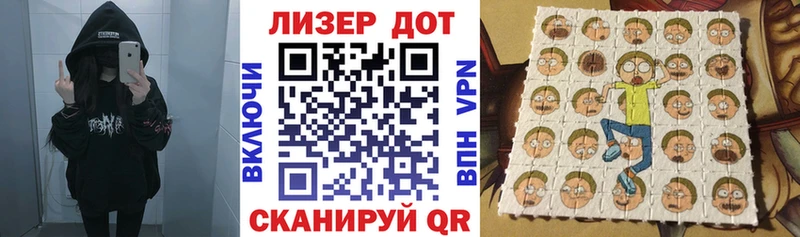 площадка телеграм  Ноябрьск  Марки 25I-NBOMe 1,5мг 